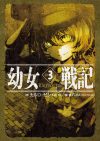 【書評・紹介】『幼女戦記 3 The finest hour』　カルロ・ゼン