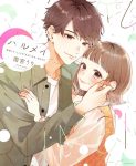 ハルメイの表紙